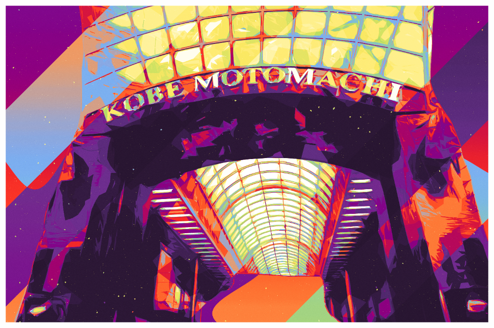 Motomachi Shopping Street Modern Artist