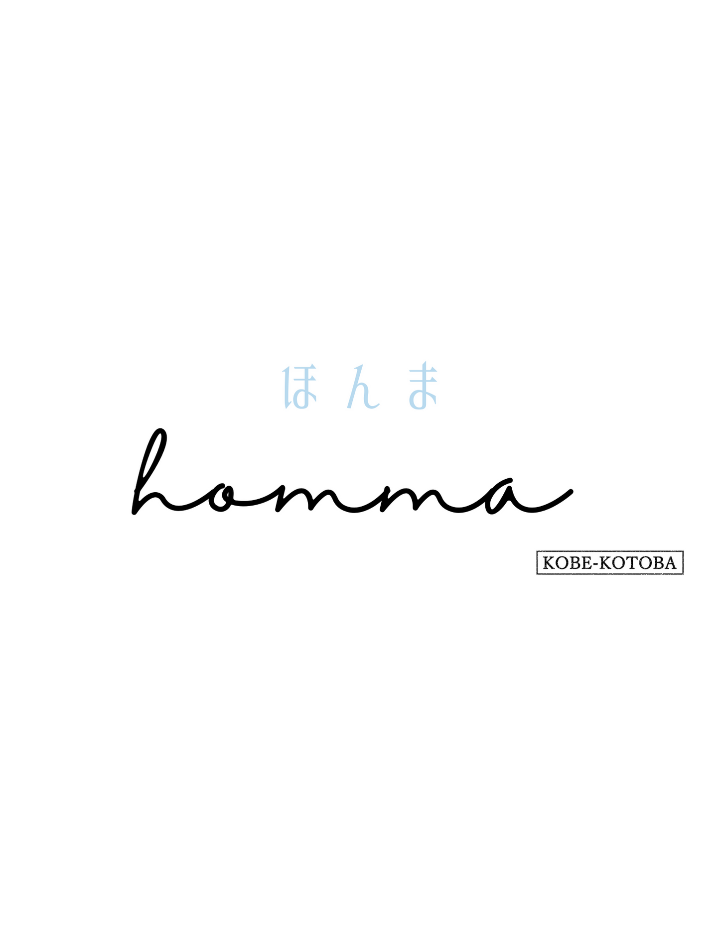 Homma KOBE KOTOBA