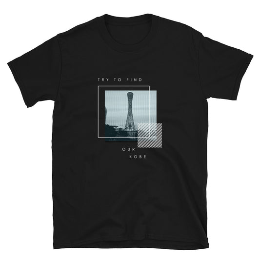 Try to find our Kobe Kobe Port Tower