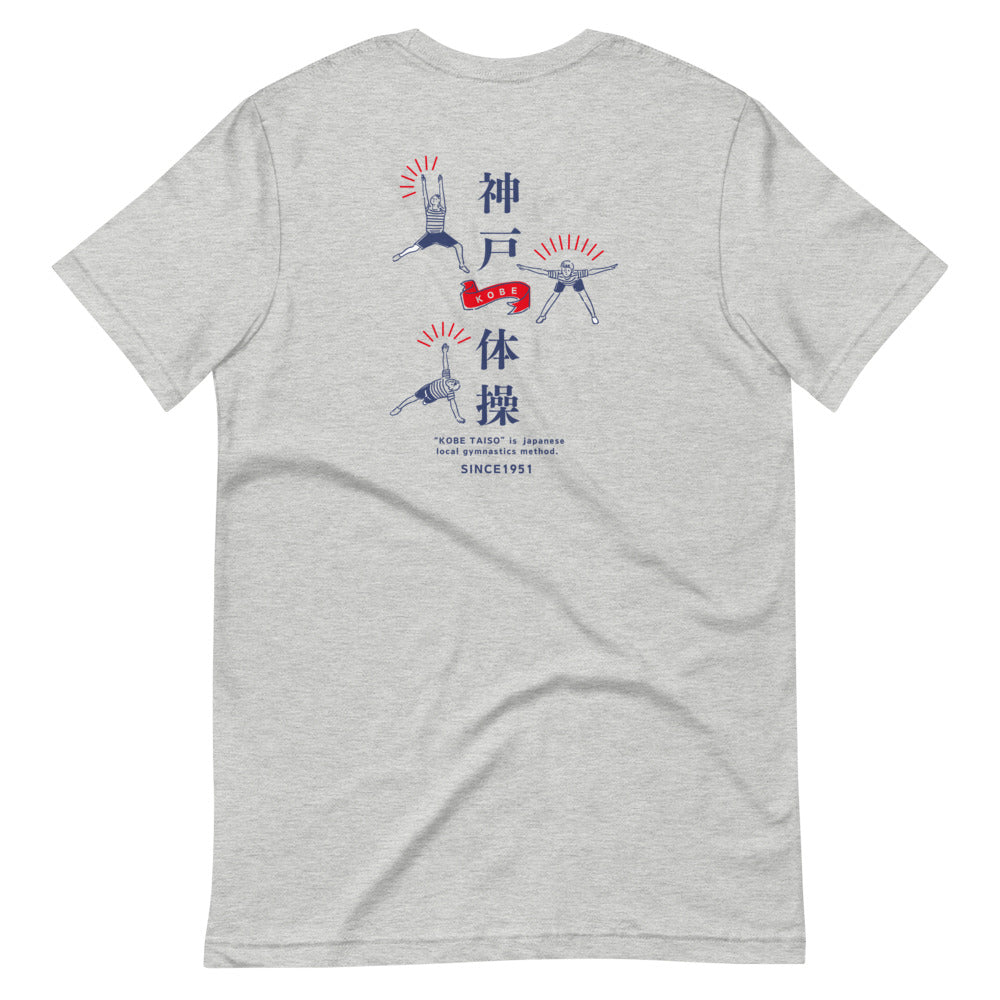 Pose 5 (Back design) - Kobe Gymnastics Posing