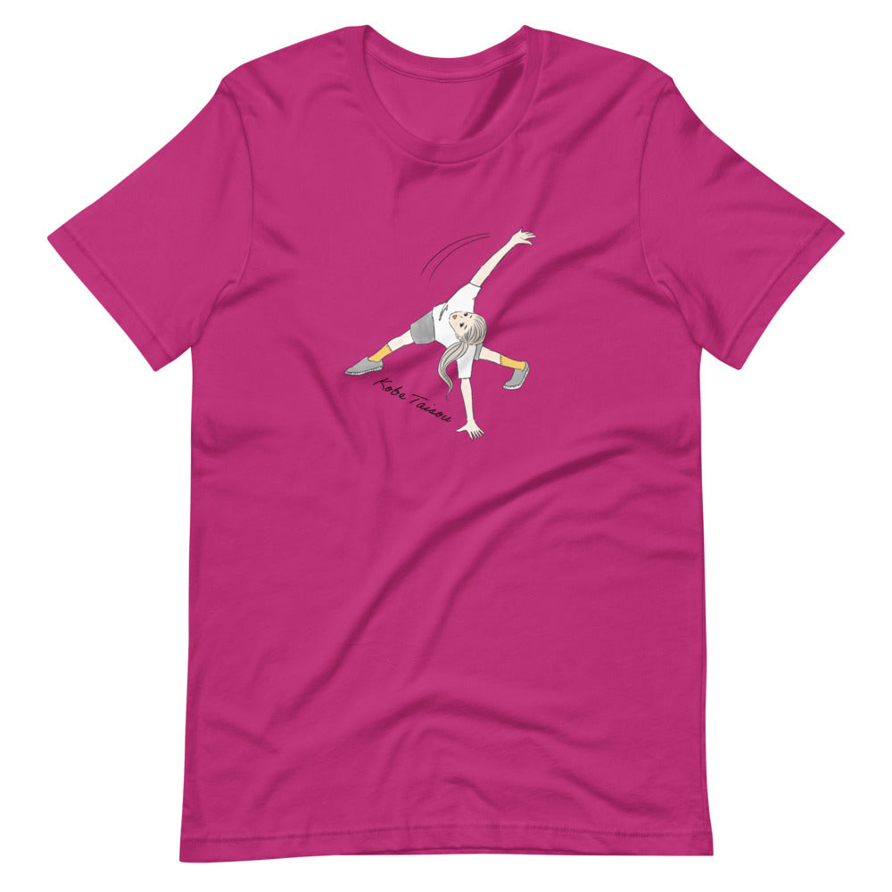 Pose 7 (Dark color) - Kobe Gymnastics Posing