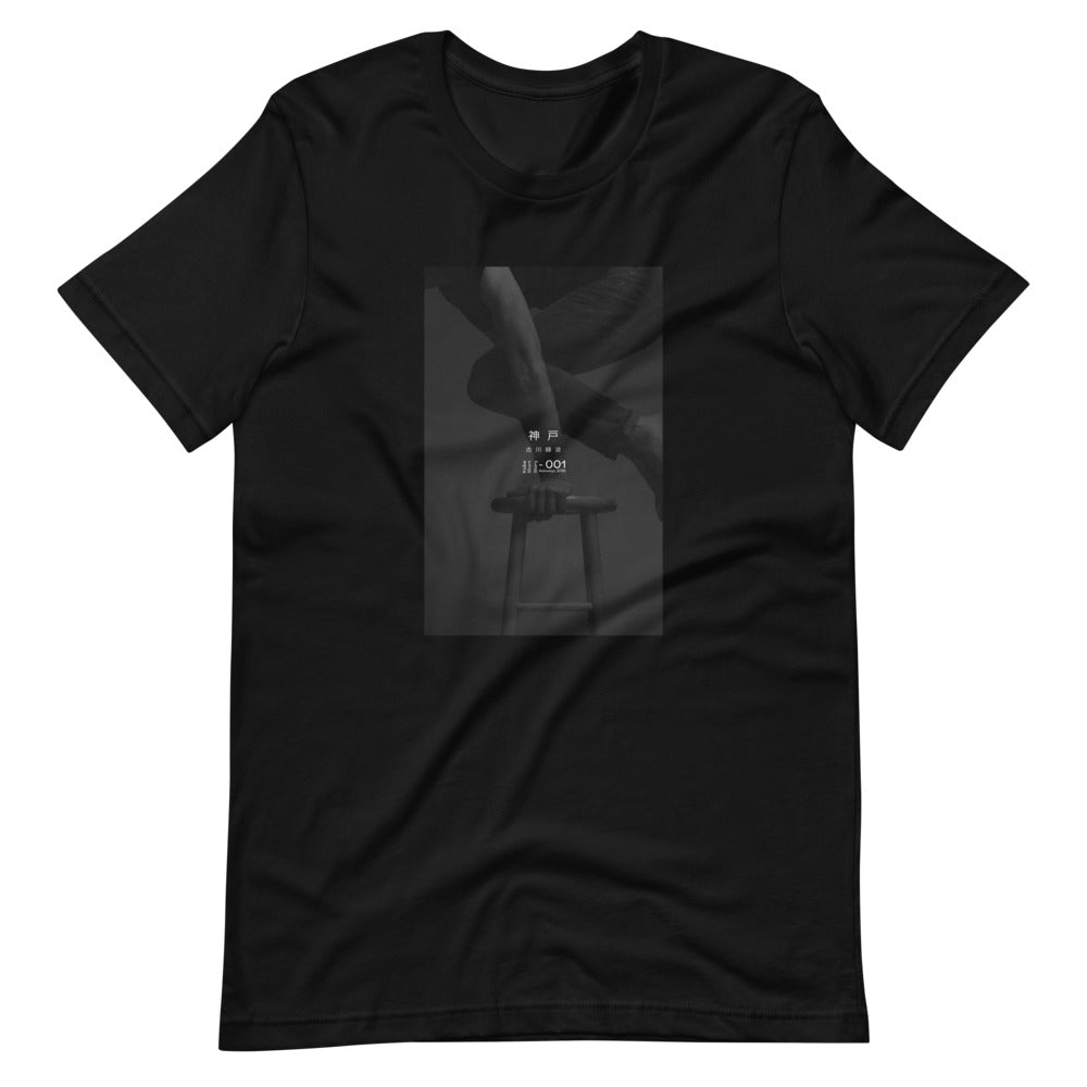 "Kobe" author Roppa Furukawa (White text - Other sizes) - Kobe Short Story