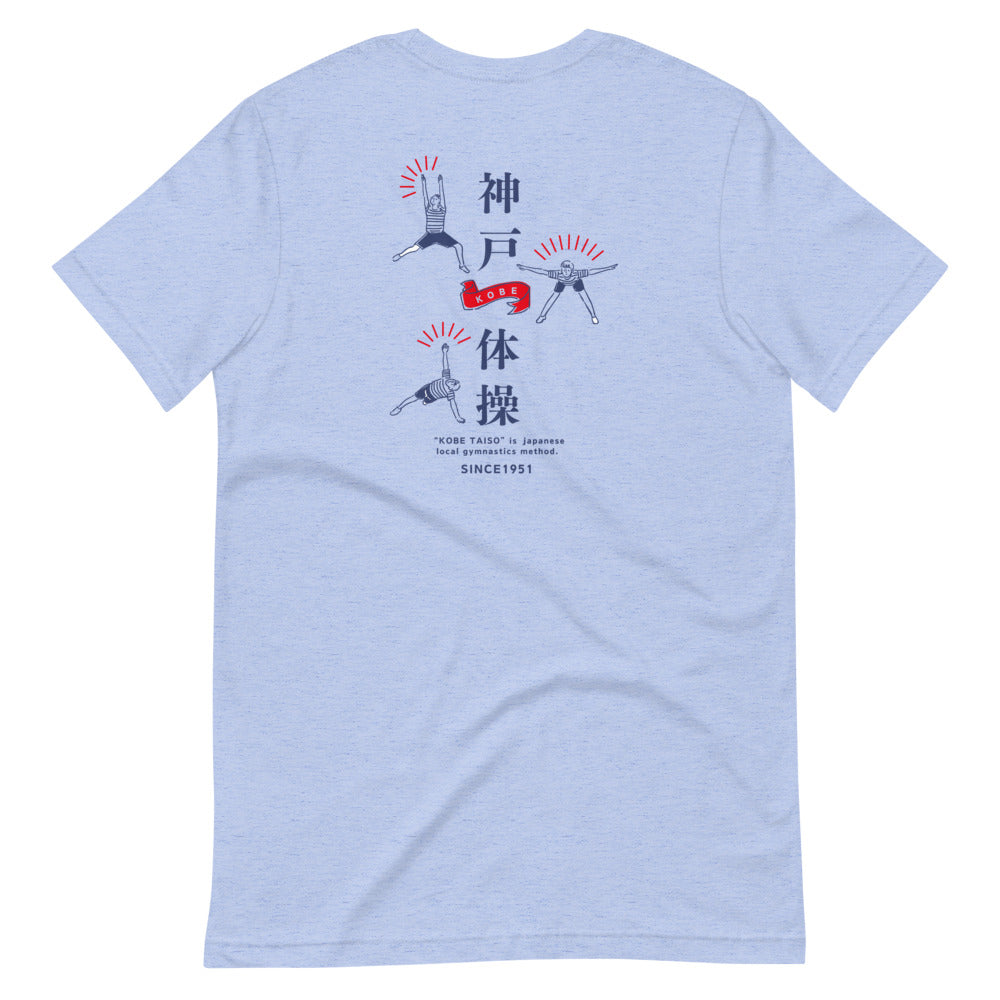 Pose 5 (Back design) - Kobe Gymnastics Posing