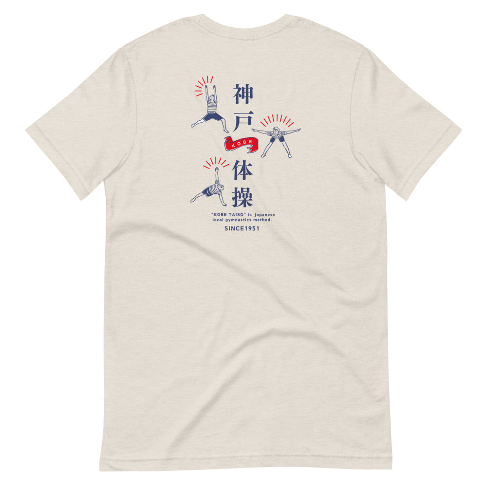 Pose 5 (Back design) - Kobe Gymnastics Posing