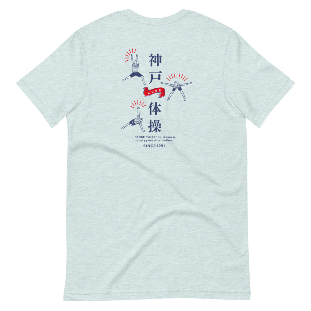 Pose 5 (Back design) - Kobe Gymnastics Posing