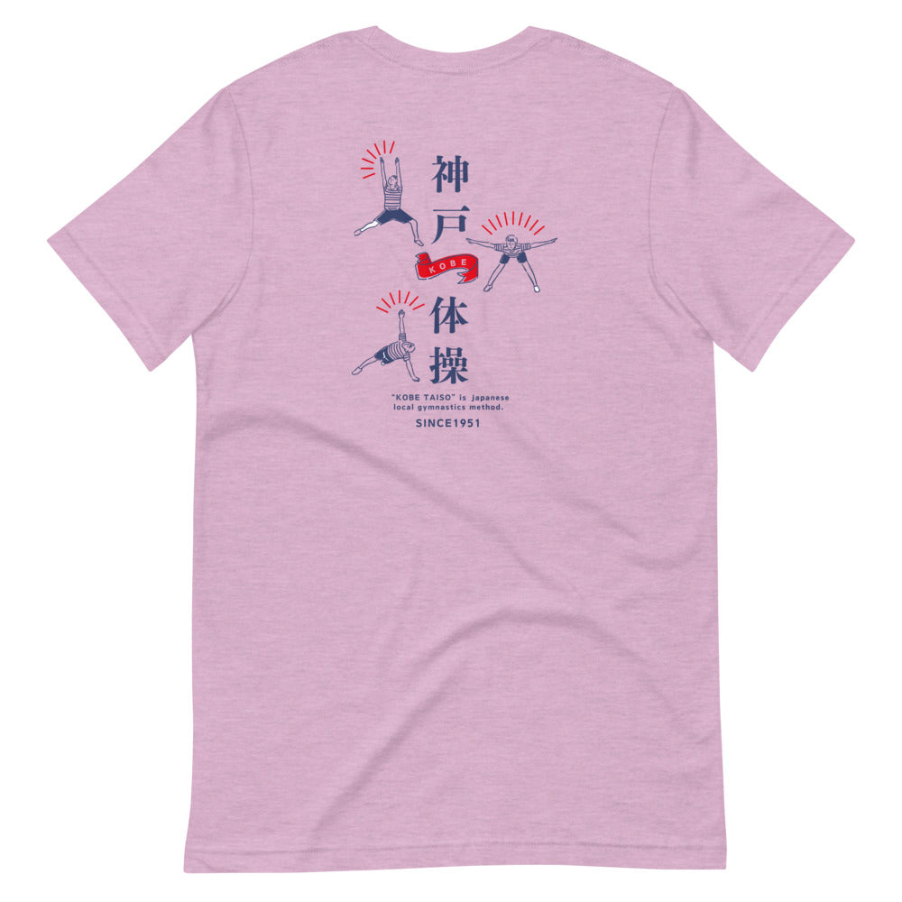 Pose 5 (Back design) - Kobe Gymnastics Posing