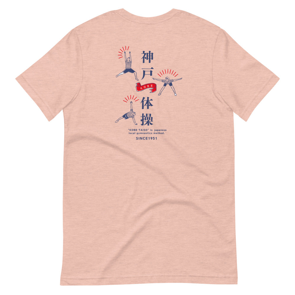 Pose 5 (Back design) - Kobe Gymnastics Posing