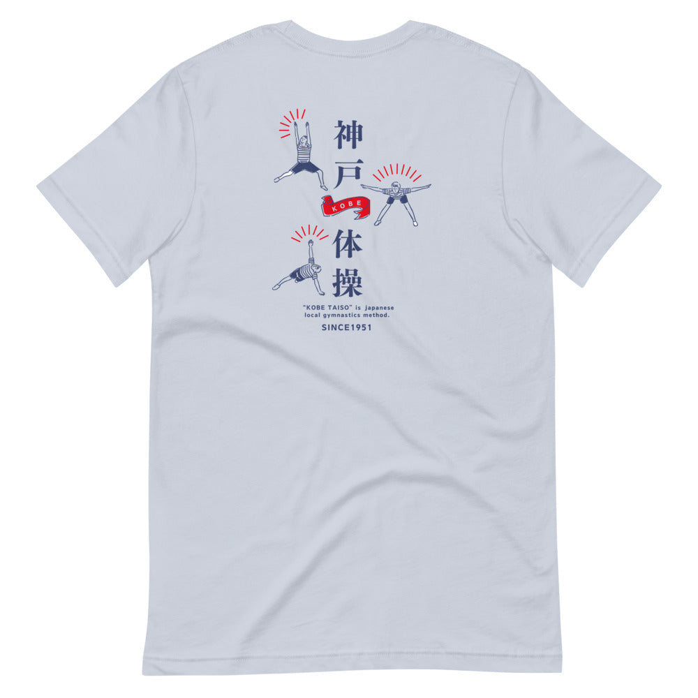 Pose 5 (Back design) - Kobe Gymnastics Posing