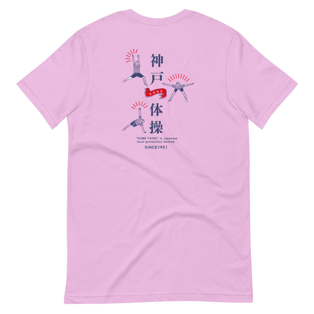 Pose 5 (Back design) - Kobe Gymnastics Posing