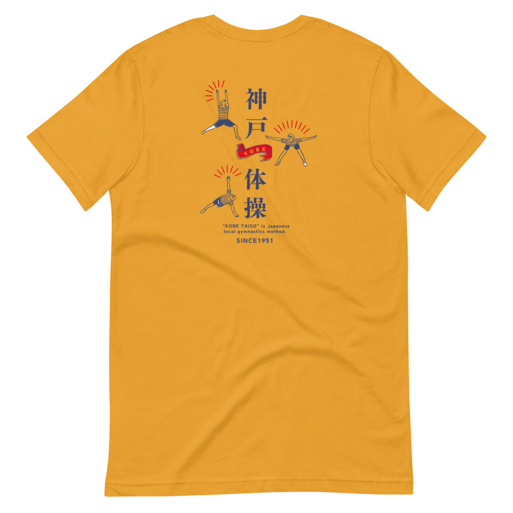 Pose 5 (Back design) - Kobe Gymnastics Posing