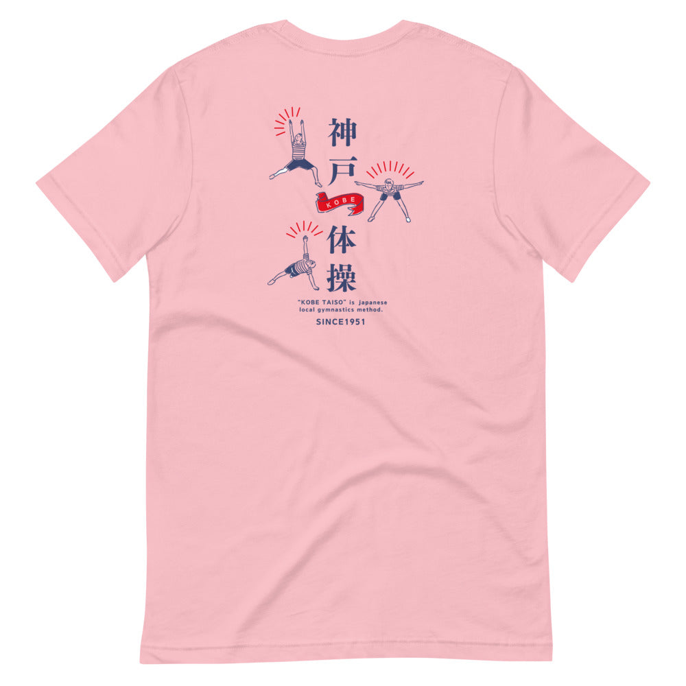 Pose 5 (Back design) - Kobe Gymnastics Posing