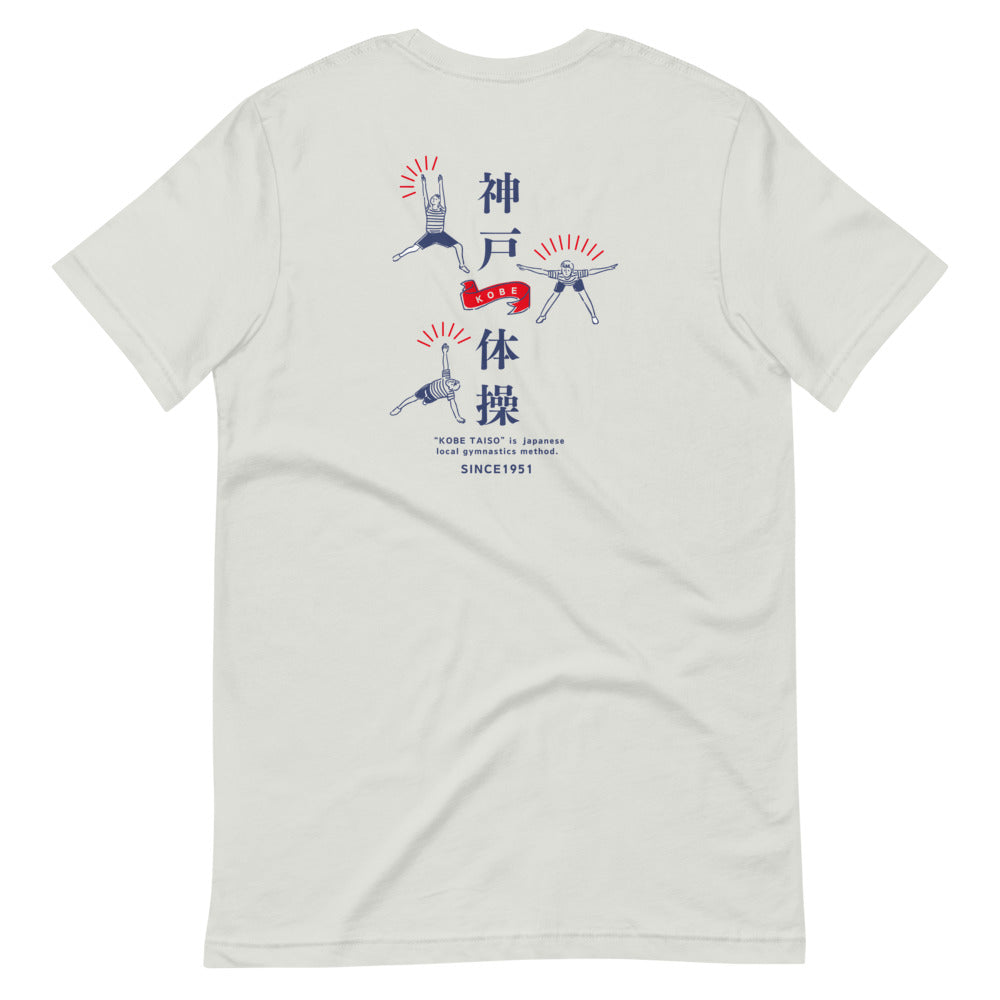 Pose 5 (Back design) - Kobe Gymnastics Posing