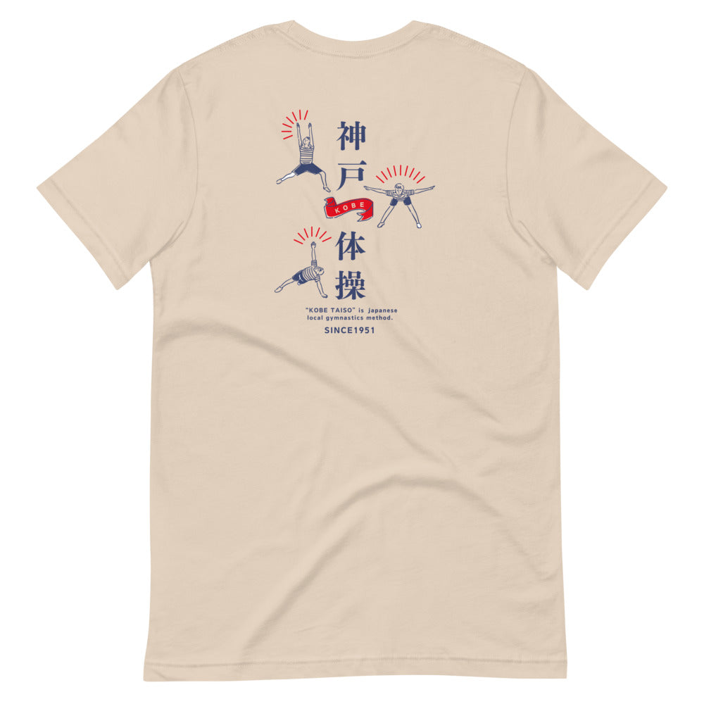 Pose 5 (Back design) - Kobe Gymnastics Posing