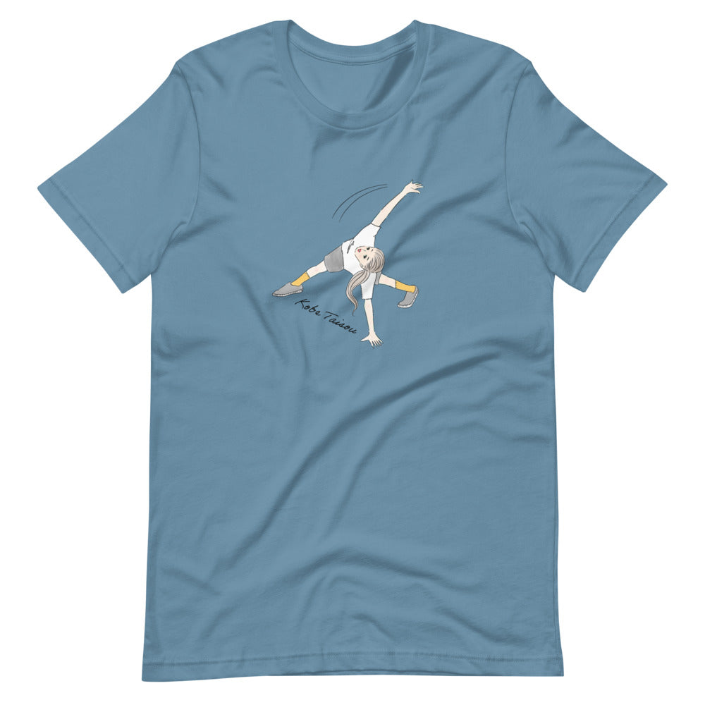 Pose 7 (Dark color) - Kobe Gymnastics Posing