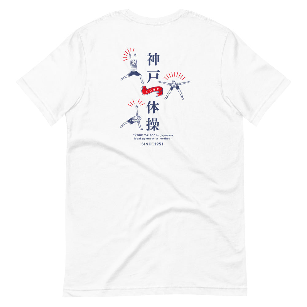 Pose 5 (Back design) - Kobe Gymnastics Posing