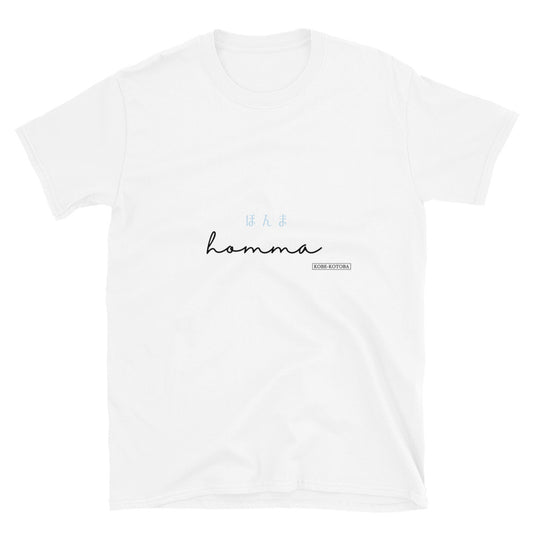 Homma KOBE KOTOBA
