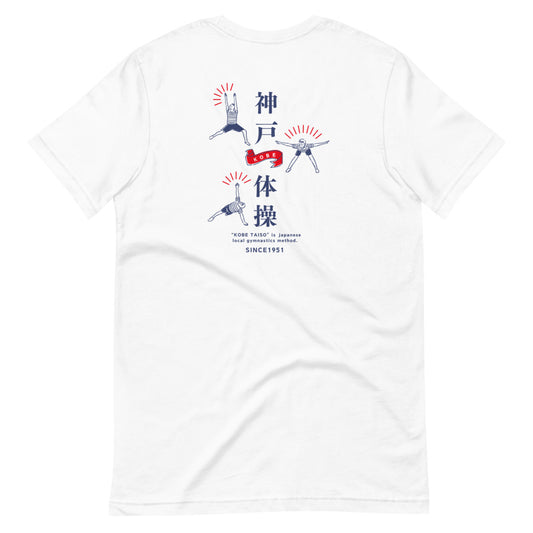 Pose 5 (Back design) - Kobe Gymnastics Posing