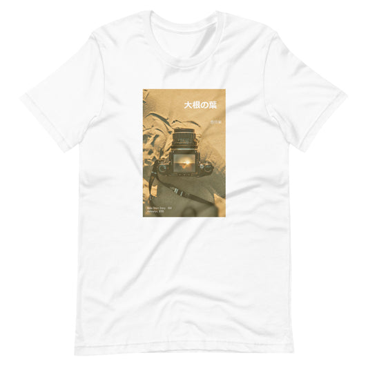 "Daikon no ha" author Sakae Tsuboi (Other sizes) - Kobe Short Story