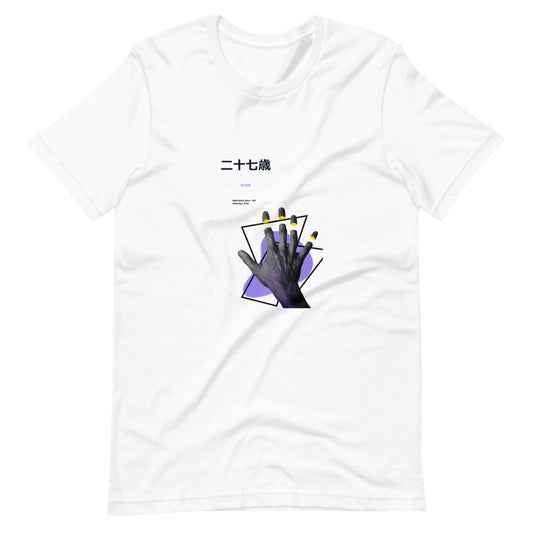 "Nijyuunana sai" author Ango Sakaguchi - Kobe Short Story